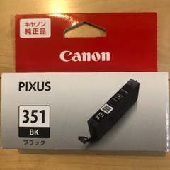 キャノン　インクカートリッジ　BCI 351 BK 黒　新品　未...