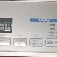 セラミックファンヒーターSanyo rsf vw13d の画像