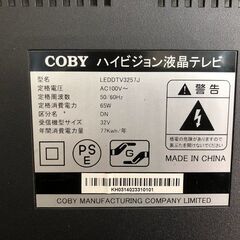 COBY 32型テレビの画像