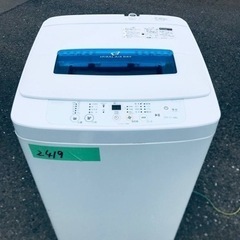 ①2419番 ハイアール✨電気洗濯機✨JW-K42H‼️