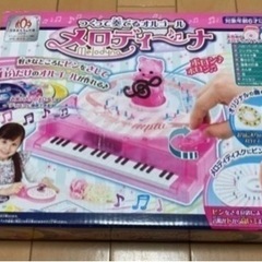 決まりました。メロディーナとリラックマのセット売り　