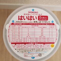 粉ミルク　はいはい　缶+スティック(バラ売り可能)の画像