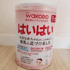 粉ミルク　はいはい　缶+スティック(バラ売り可能)の画像