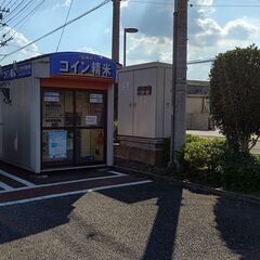 米ぬか 無料 猿島郡境町 コイン精米機 ご自由にお持ち帰りください