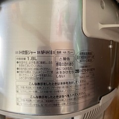 炊飯器の画像