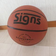 ☆バスケットボール☆状態良好