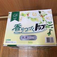 香りつづくトップ　ギフトセットの画像