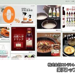 アシスタントデザイナー(グラフィック、ウェブ)