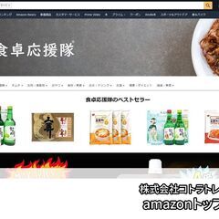 アシスタントデザイナー(グラフィック、ウェブ)の画像