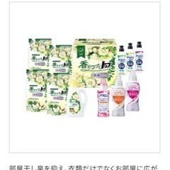 香りつづくトップ　ギフトセットの画像