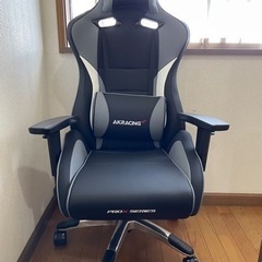 AKRacing エーケーレーシング　ゲーミングチェア Pro-X V2 