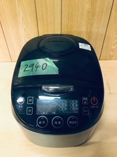 ①2940番 ニトリ✨ジャー炊飯器✨MB-FS3017N‼️