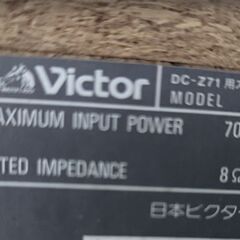 【お譲りします】Victor SP-EZ71 スピーカー 2個セット DC-Z71用スピーカーの画像