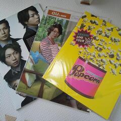 嵐 非売品ポスター パンフレット 雑誌の画像