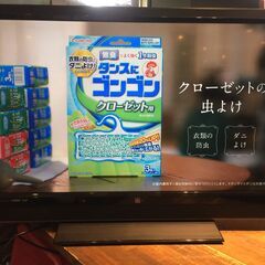 ■84■d： バイデザイン ALF-4205DB 液晶テレビ 4...