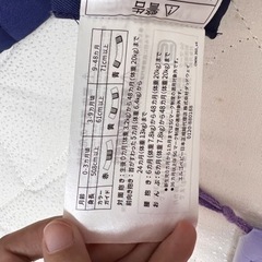 エルゴ抱っこ紐の画像