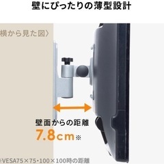 《新品未使用》テレビ 壁掛け モニターアームの画像