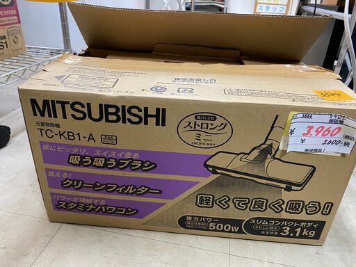 リサイクルショップどりーむ荒田店No.3884　掃除機　ミツビシ　未使用品！すぐ使える♪早い者勝ち！