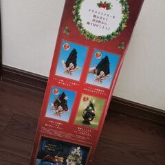 クリスマスツリー