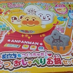 アンパンマン　ぐつぐつおしゃべりお鍋セット