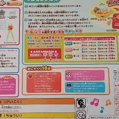 アンパンマン　ぐつぐつおしゃべりお鍋セットの画像