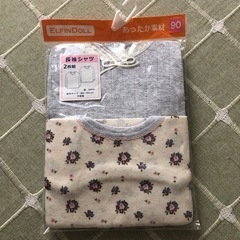 新品、未使用！の画像