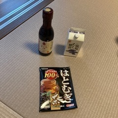 未開封です