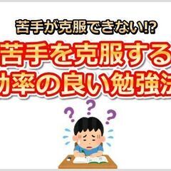 小中学生高校生大人まで　4月からの講座です。