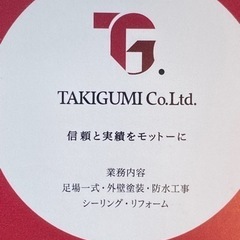 足場工事、外壁塗装の画像