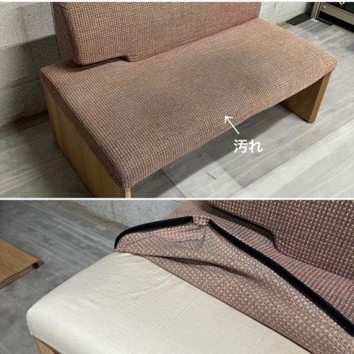 カリモク家具　ダイニングテーブルセット　ソファ　カバーリング