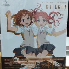 未開封】とある科学の超電磁砲 Blu-ray BOX 初回限定生産