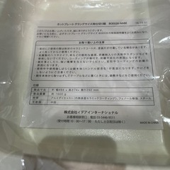 値下げ 確認用【ジャンク品】ブルーノ ホットプレート グランデの画像