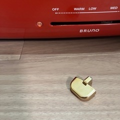 値下げ 確認用【ジャンク品】ブルーノ ホットプレート グランデ