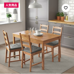 IKEAダイニングテーブル（ヨックモック）の画像