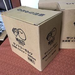 更にお値下げ【非売品？レトロ】6個セット 未使用品 サントリーモ...