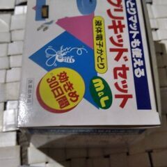 蚊取り本体～電気式