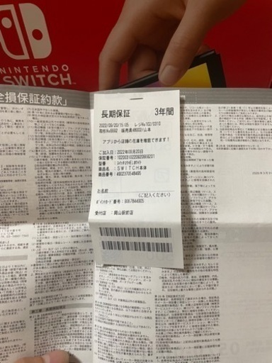 Switch 有機EL  即日取引出来る方いれば