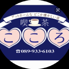 直接お店へ電話下さい。アルバイト至急　大募集の画像