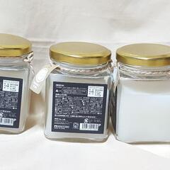 アロマジェル　ホワイトムスク　3個の画像