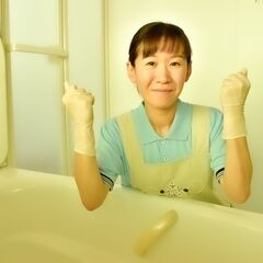 【日払いOK♪】【登録ヘルパー募集中♪】【時給換算 1,325円～1,675円】【週1日1時間からOK】の画像