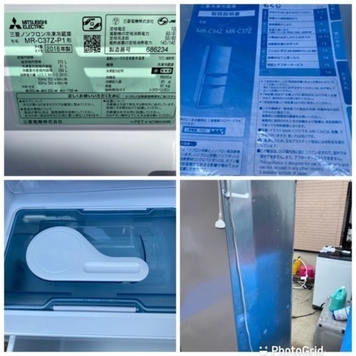 お薦め品‼️三菱3ドア冷蔵庫 370L 自動製氷搭載 2016年