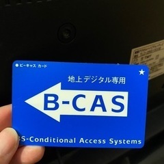 【】TMY テレビの画像