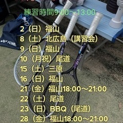 10月おのテニ会（尾道ソフトテニスの会）