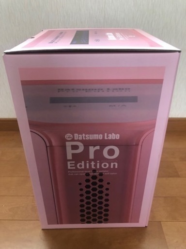 脱毛美容器具　Datsumo Labo 定価¥10,8999