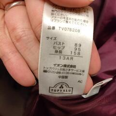 1度試着のみ☆ダウンファーコートの画像