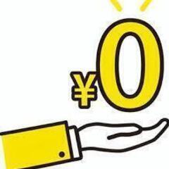 🙆受講料 0円、教材費 0円🙆  1円もお金をかけずに、週1日 ...
