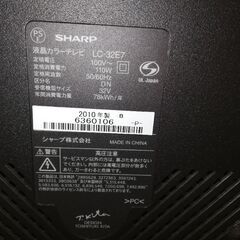 SHARP液晶カラーテレビLC-32E7 の画像