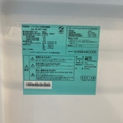 【1年使用】Haier 148ℓ 冷蔵庫の画像