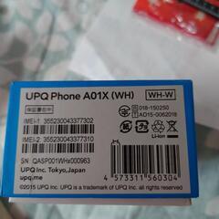 ほぼ未使用スマホの画像