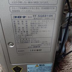 コロナ FF石油ストーブの画像